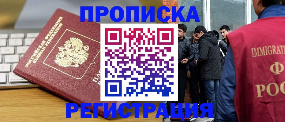 регистрация для дет. сада в Усинске