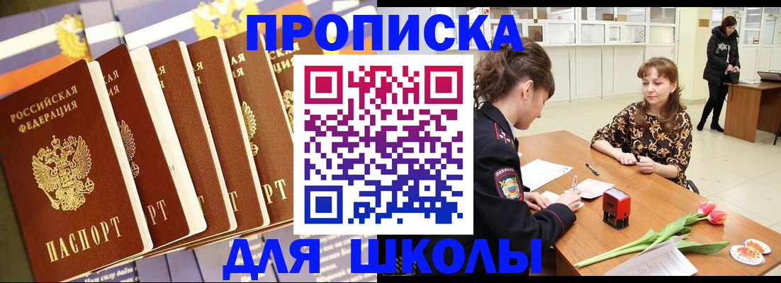 найти адрес прописки в Усинске